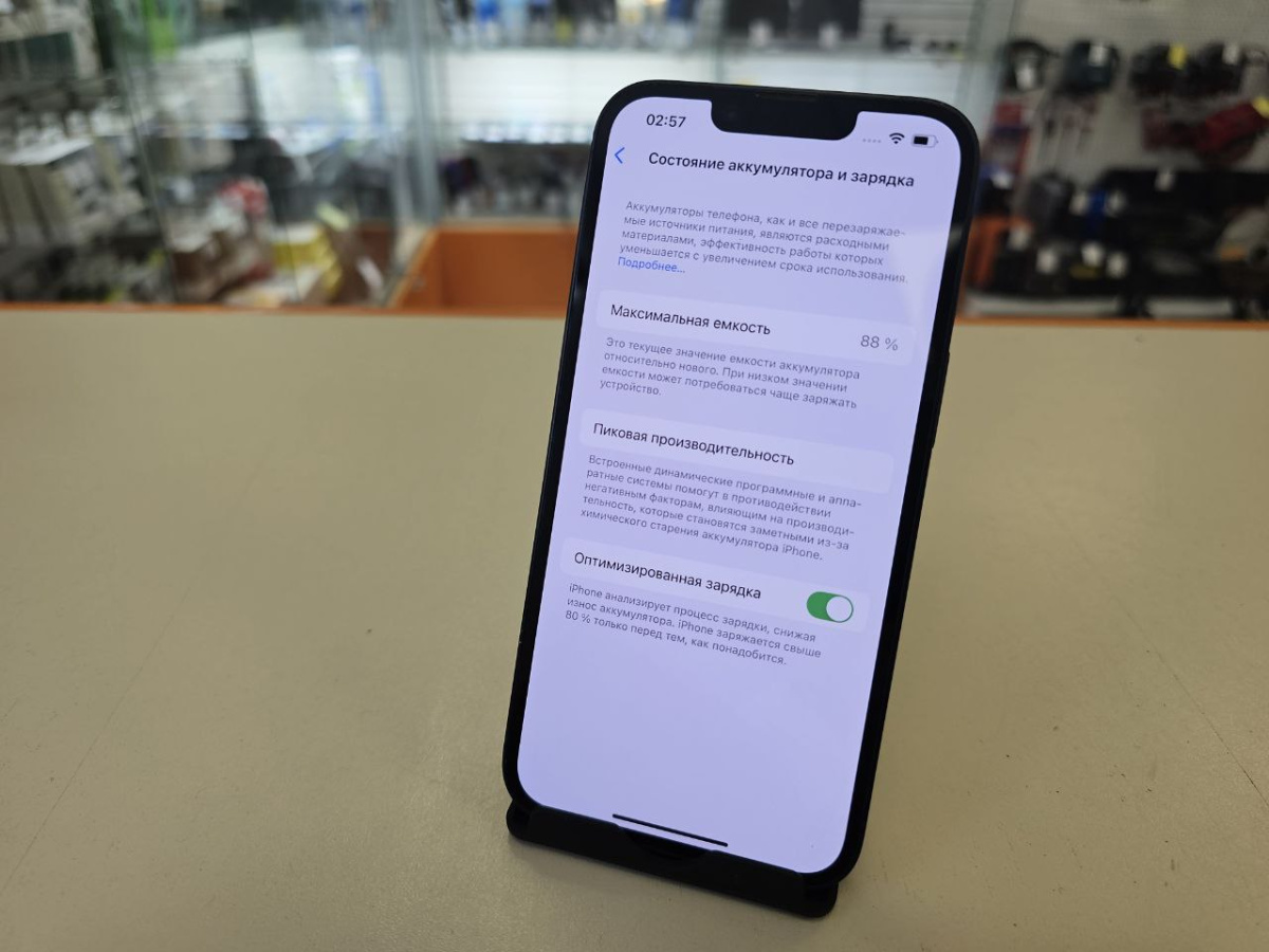 Смартфон Apple Iphone 14 128Gb
