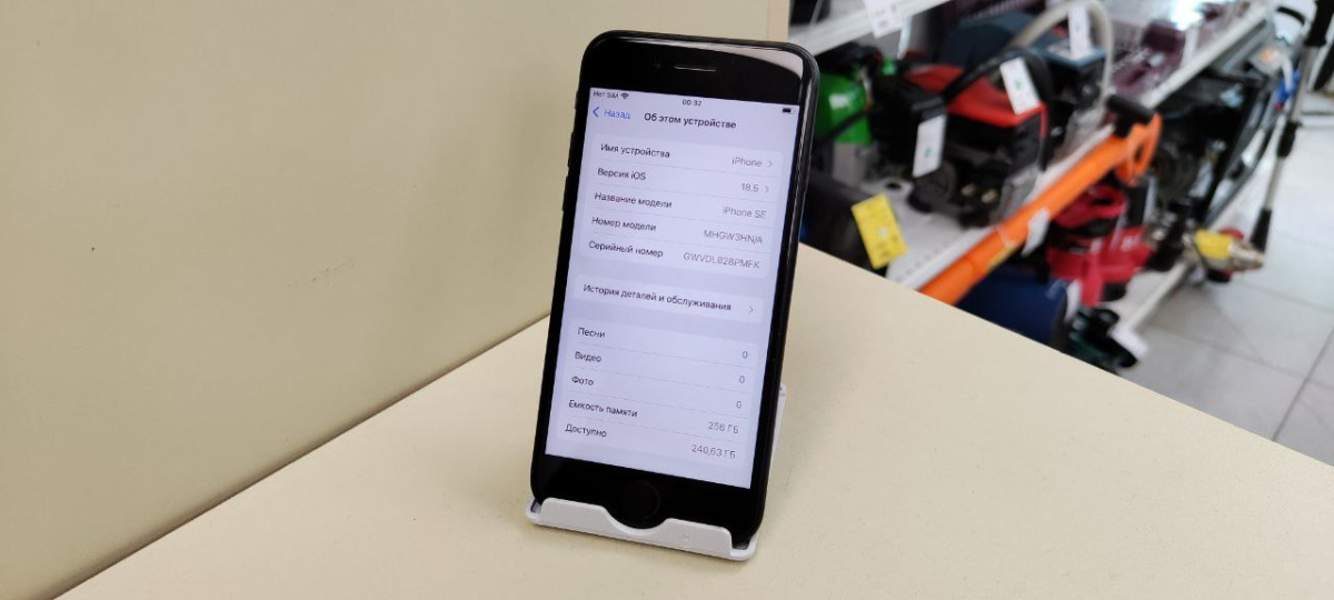 Смартфон Apple iPhone SE 2020 256Gb