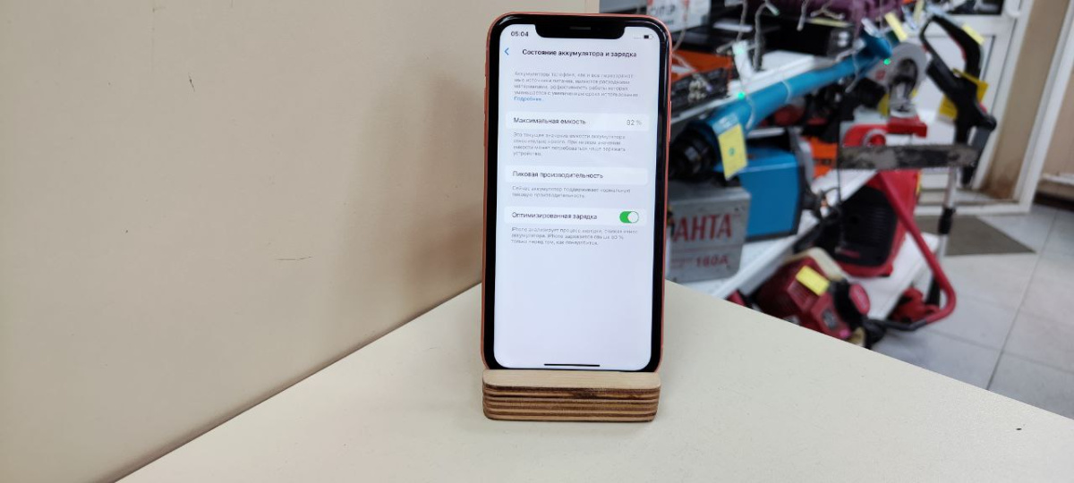 Смартфон Apple iPhone Xr 64Gb