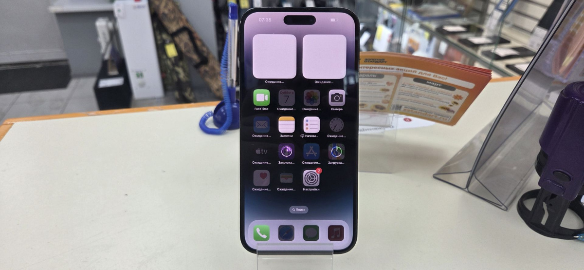 Смартфон Apple Iphone 14 Pro Max 128Gb eSim