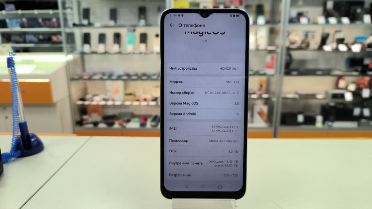 Смартфон Honor X6 4/64