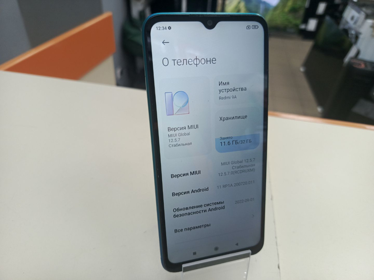 Смартфон Xiaomi Redmi 9A 2/32