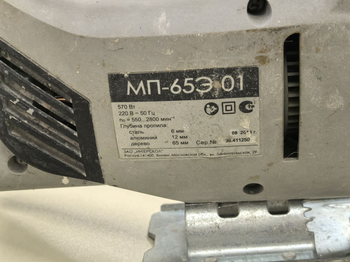 Лобзик Интерскол МП-65Э-01