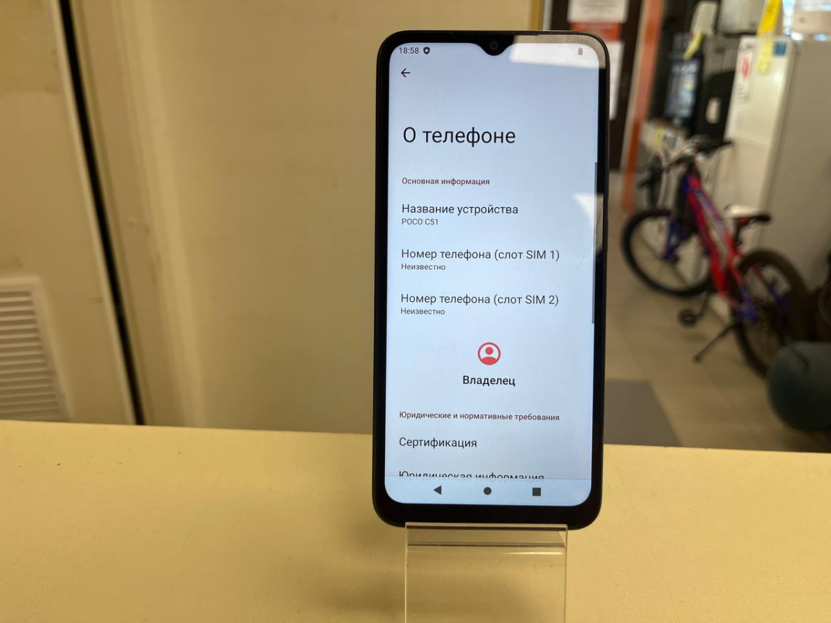 Смартфон Xiaomi POCO C51 2/64