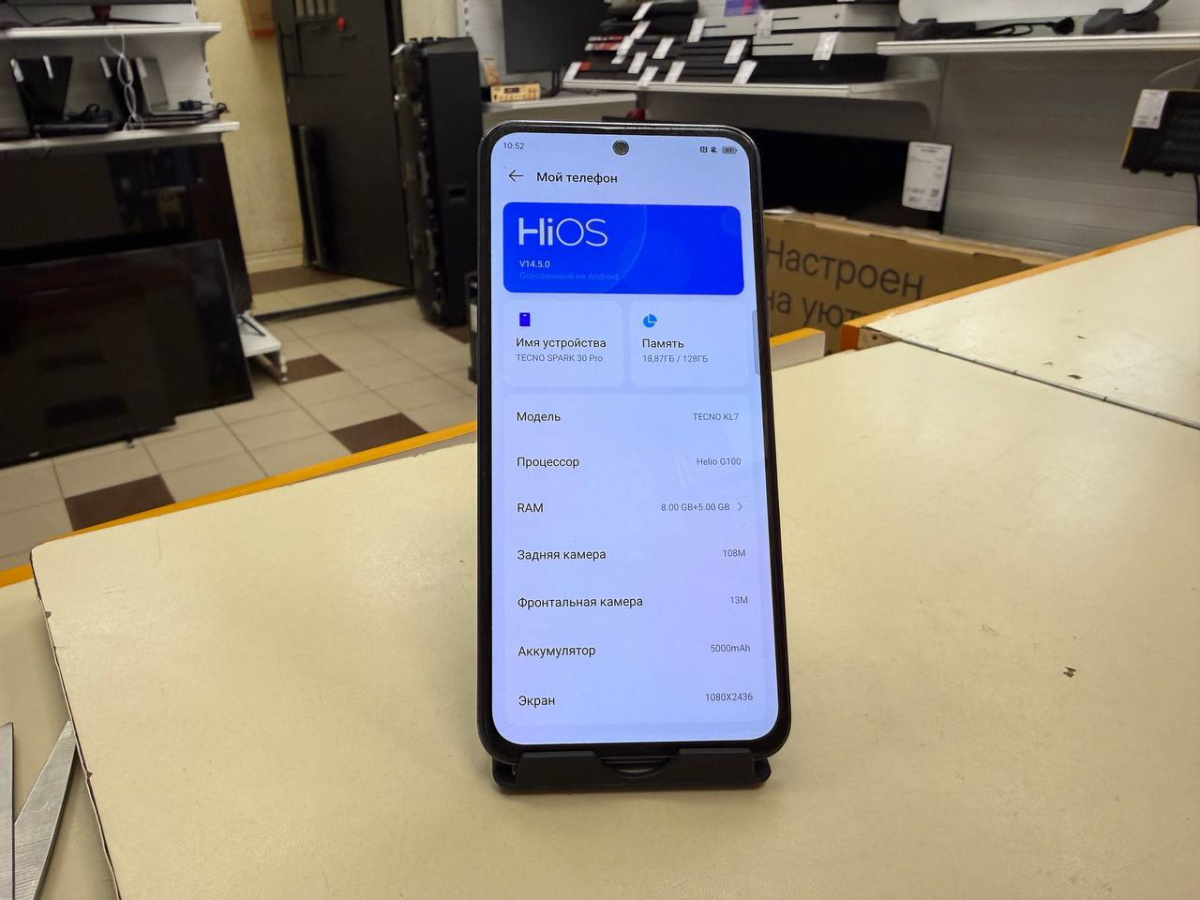 Смартфон Tecno SPARK 30 PRO 8/128