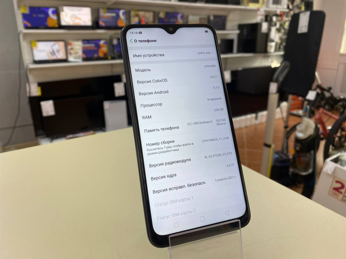 Смартфон Oppo A5S 3/32