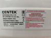 Микроволновая печь Centek CT-1571