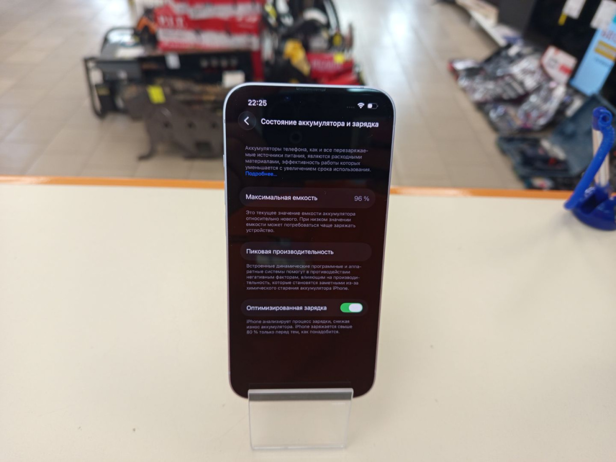 Смартфон Apple Iphone 14 128Gb