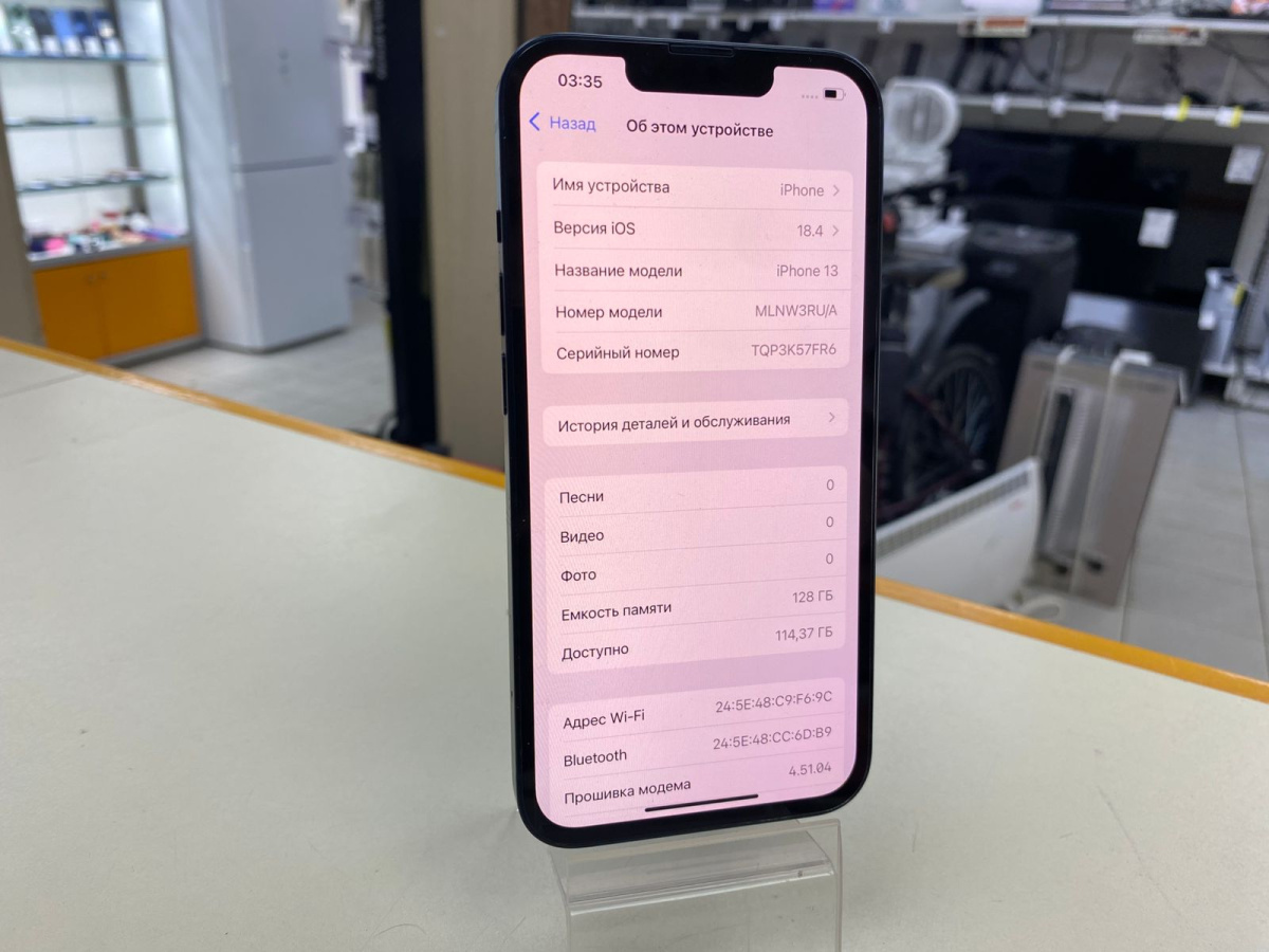 Смартфон Apple iPhone 13 128Gb