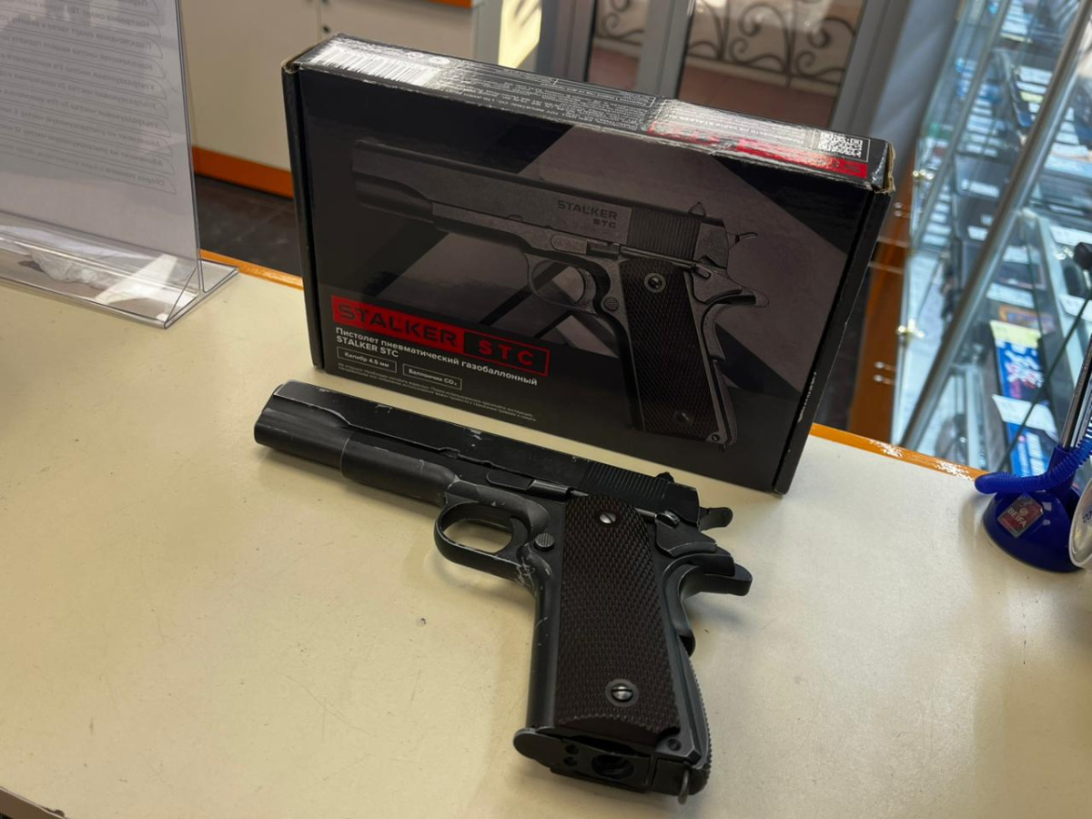 Пистолет пневматический STALKER STK ST41062C