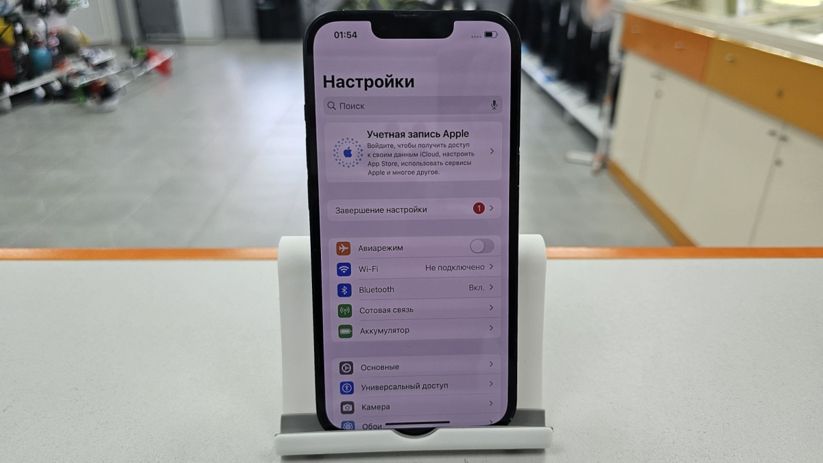 Смартфон Apple iPhone 13 256Gb