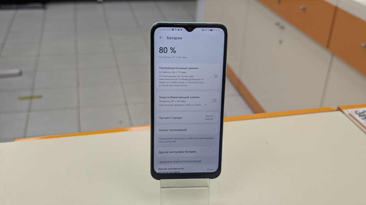 Смартфон Huawei Nova Y61 4/128