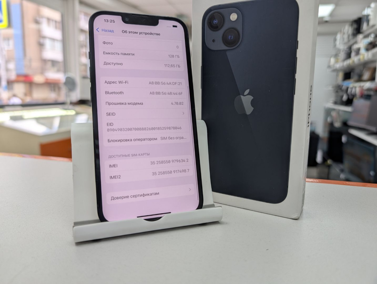Смартфон Apple iPhone 13 128Gb