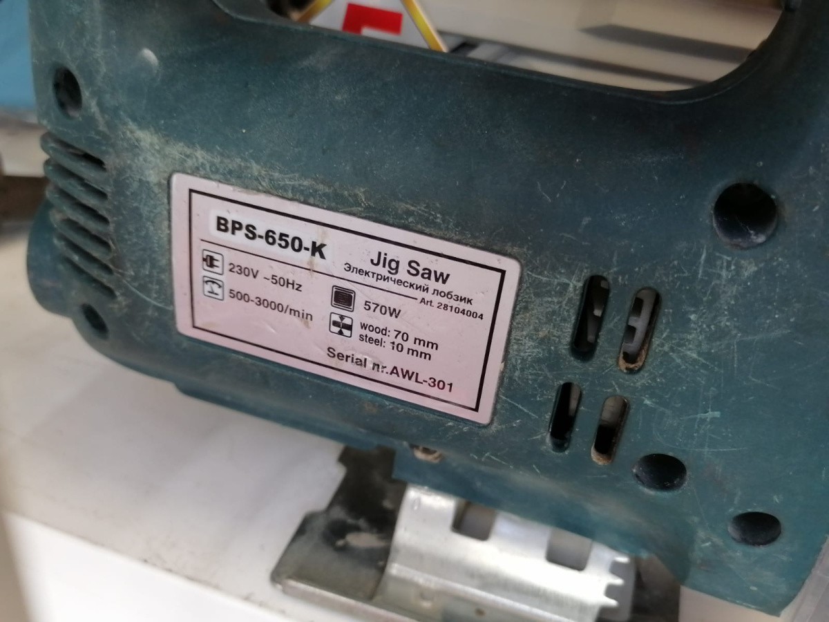 Лобзик Bort BPS 570U