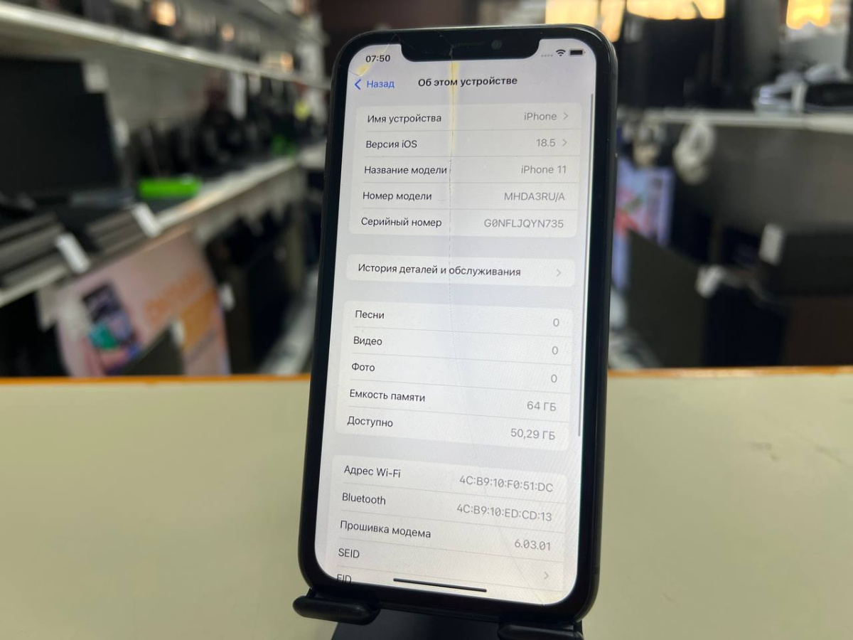 Смартфон Apple iPhone 11 64Gb