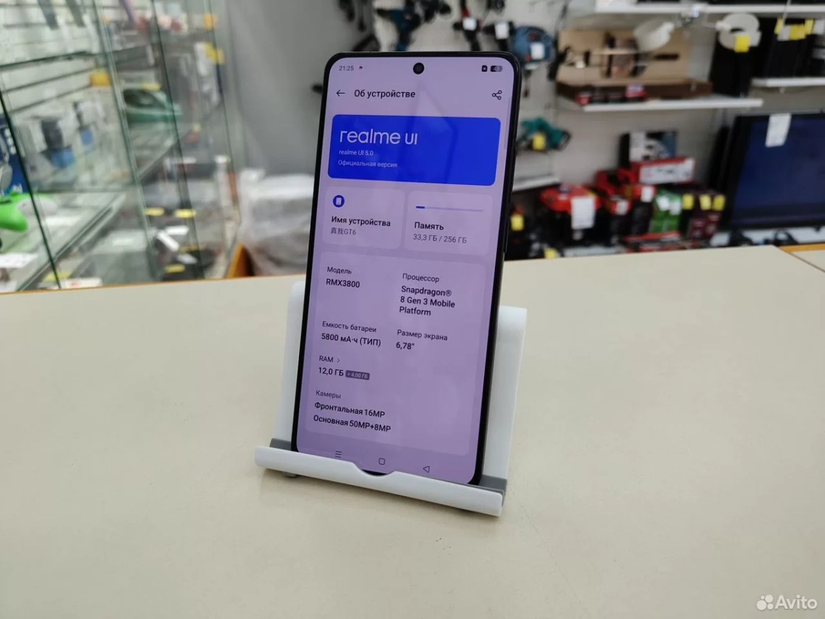 Смартфон Realme GT 6 12/256