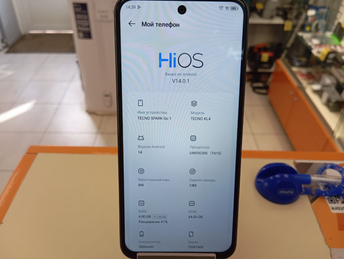 Смартфон Tecno Spark Go 2024 4/64