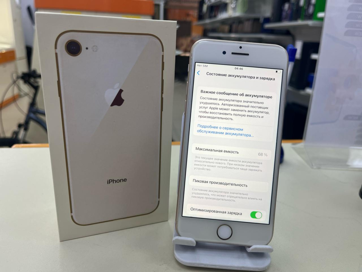 Смартфон Apple iPhone 8 64Gb