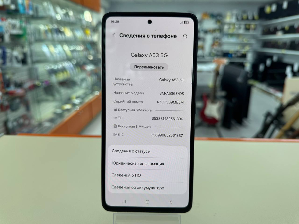 Смартфон Samsung Galaxy A53 5G 6/128