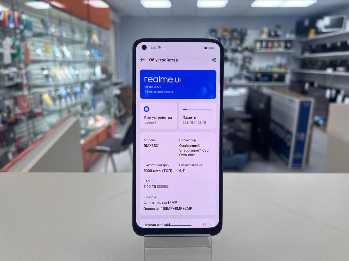 Смартфон Realme 9 Pro 6/128