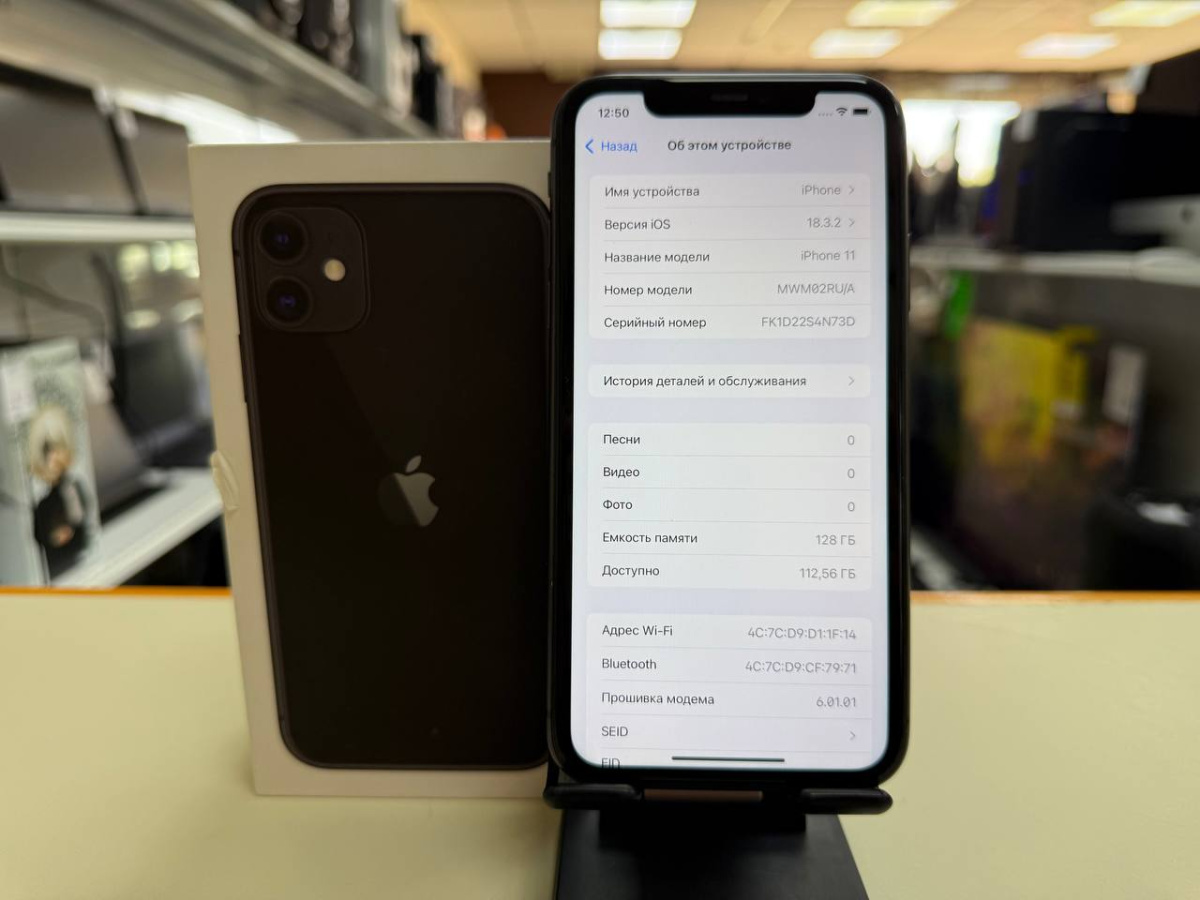 Смартфон Apple iPhone 11 128Gb
