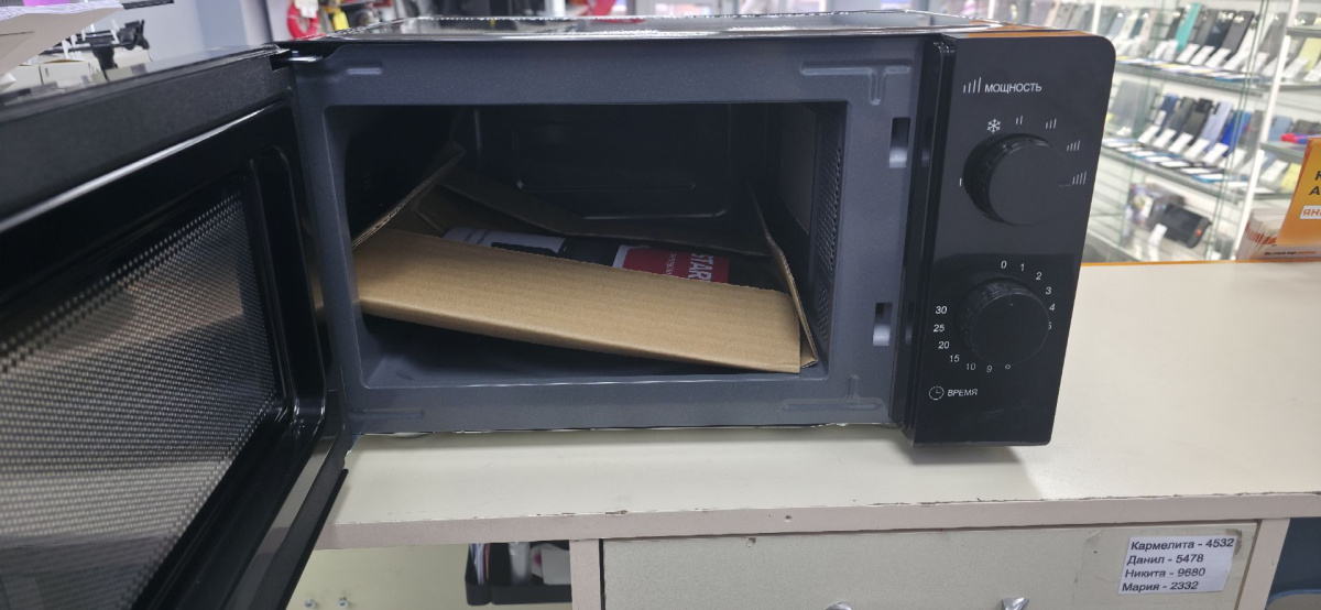 Микроволновая печь Starwind SMW4520