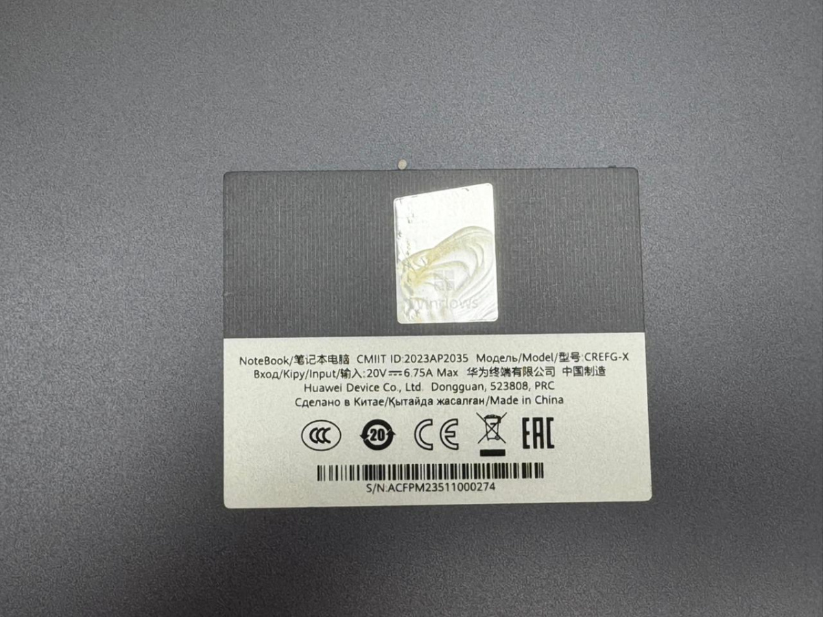 Ноутбук Huawei; I7-13700H, Intel iris XE Graphics, 16 Гб, 1 Tb, Нет