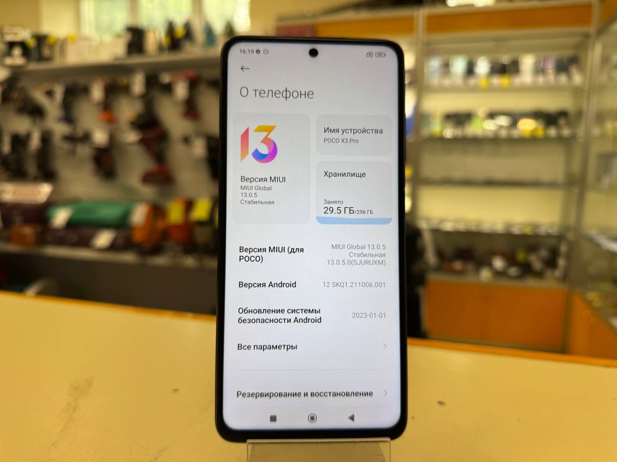 Смартфон Xiaomi Poco X3 Pro 8/256