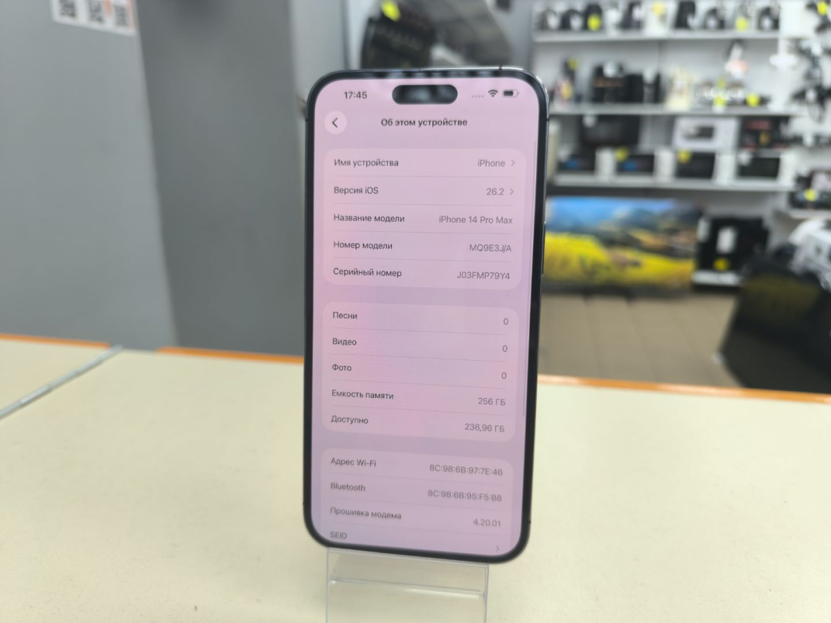 Смартфон Apple Iphone 14 Pro Max 256Gb