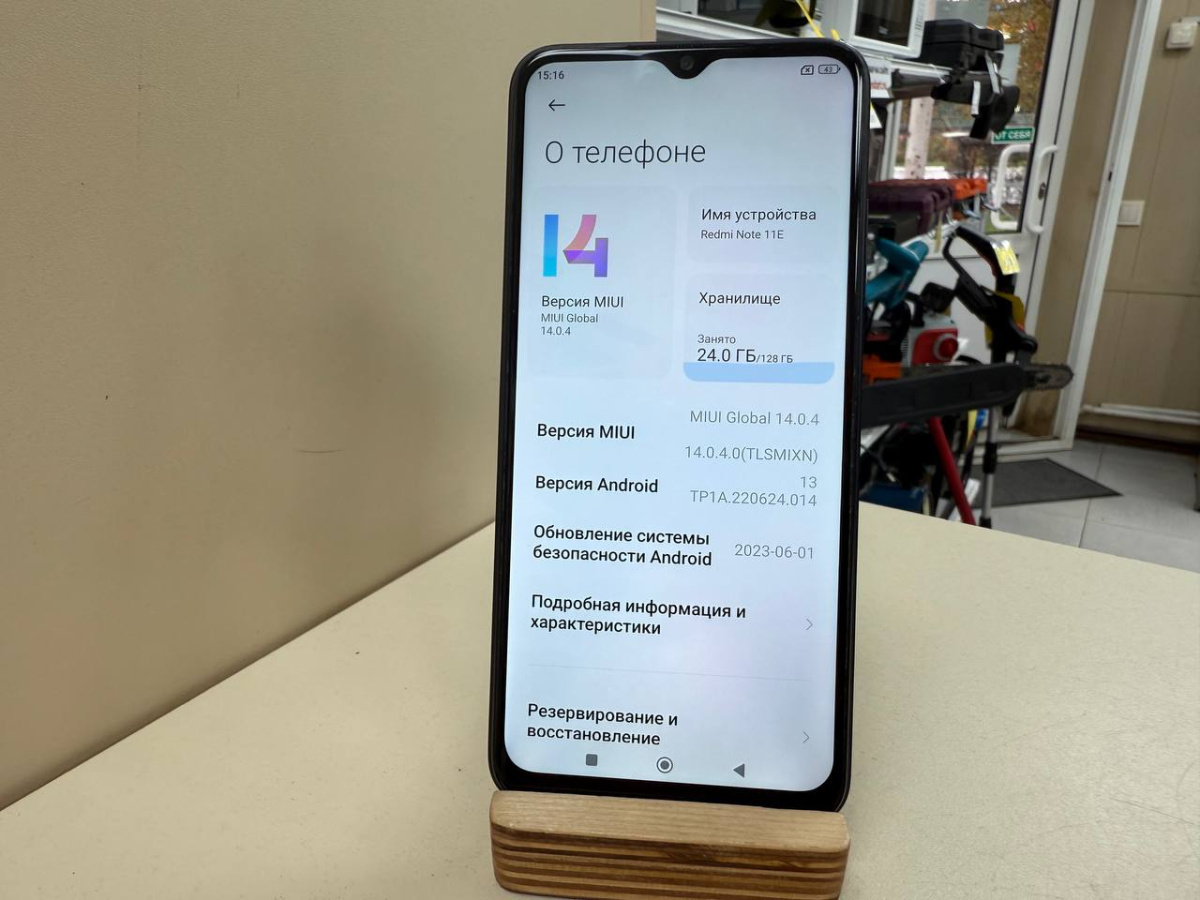 Смартфон Xiaomi Redmi Note 11E 6/128