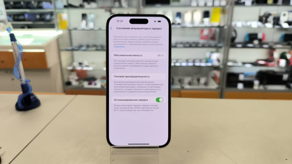 Смартфон Apple Iphone 14 Pro 128Gb