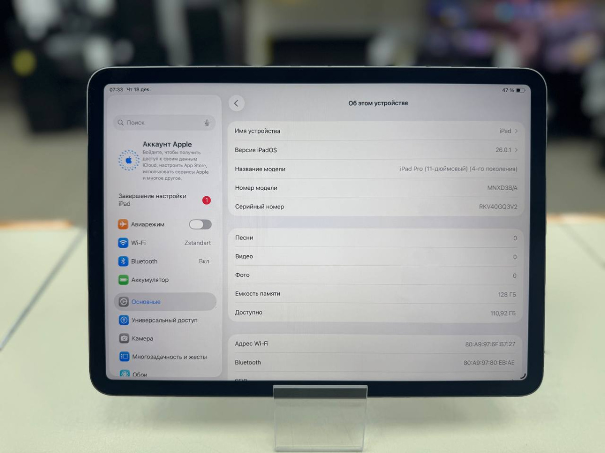 Планшет Apple iPad Pro 128ГБ(11 дюймов, 4-го пок.M2)2022,A2759 (Wi-Fi)