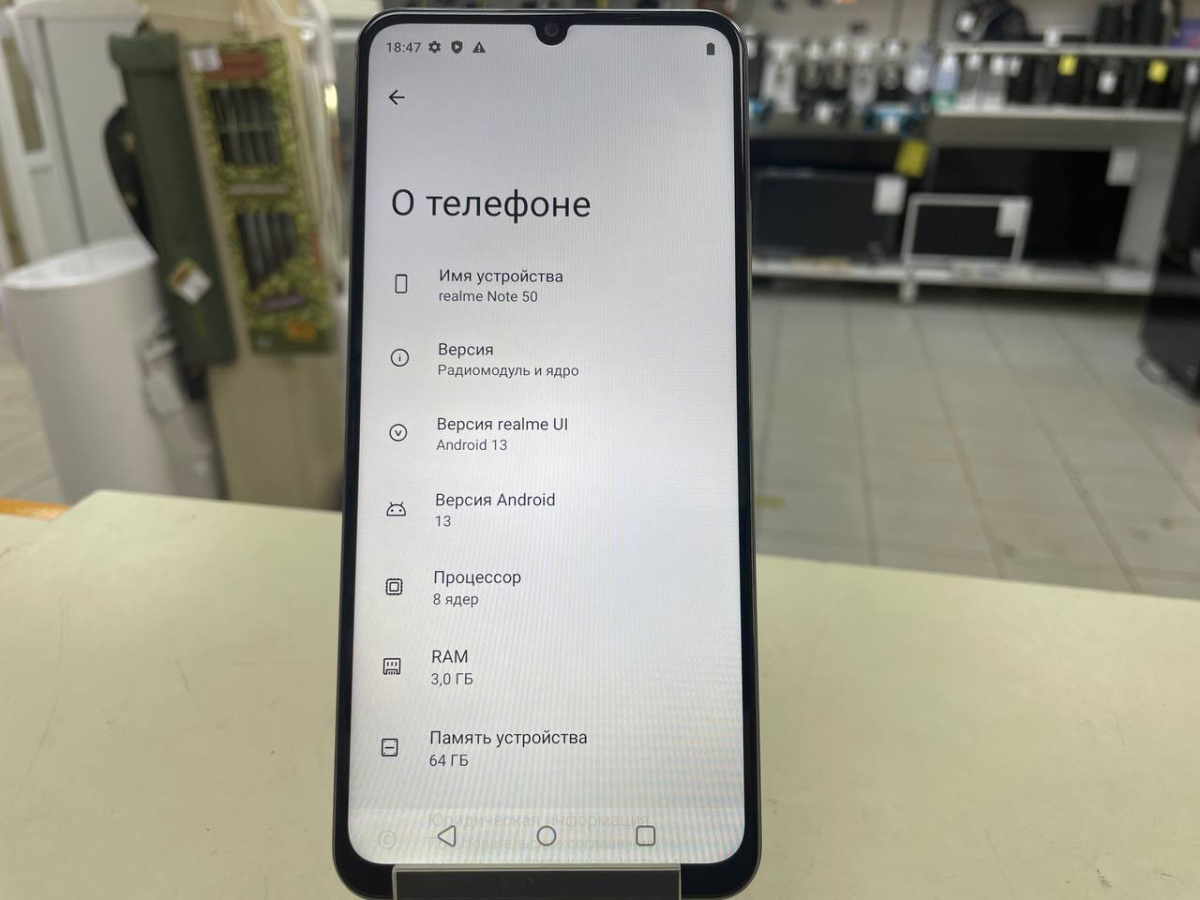 Смартфон Realme Note 50 3/64