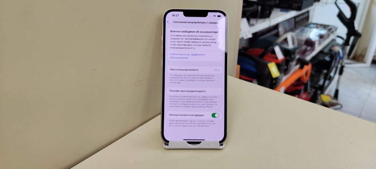 Смартфон Apple iPhone 13 128Gb