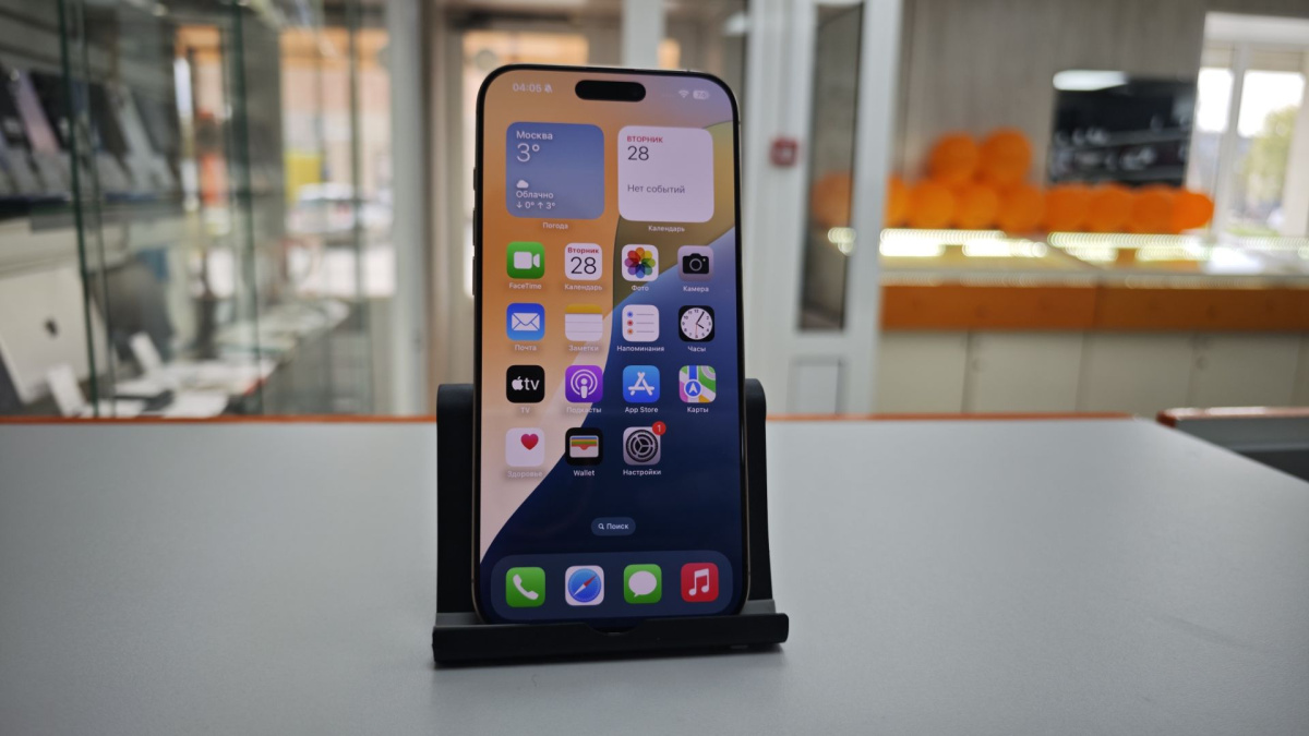 Смартфон Apple Iphone 16 Pro Max 256Gb