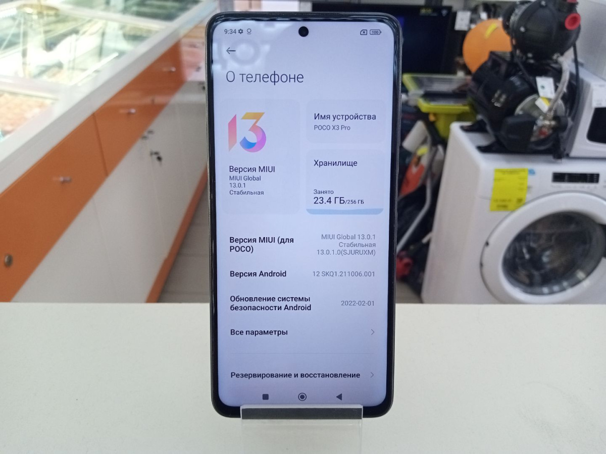 Смартфон Xiaomi Poco X3 Pro 8/256