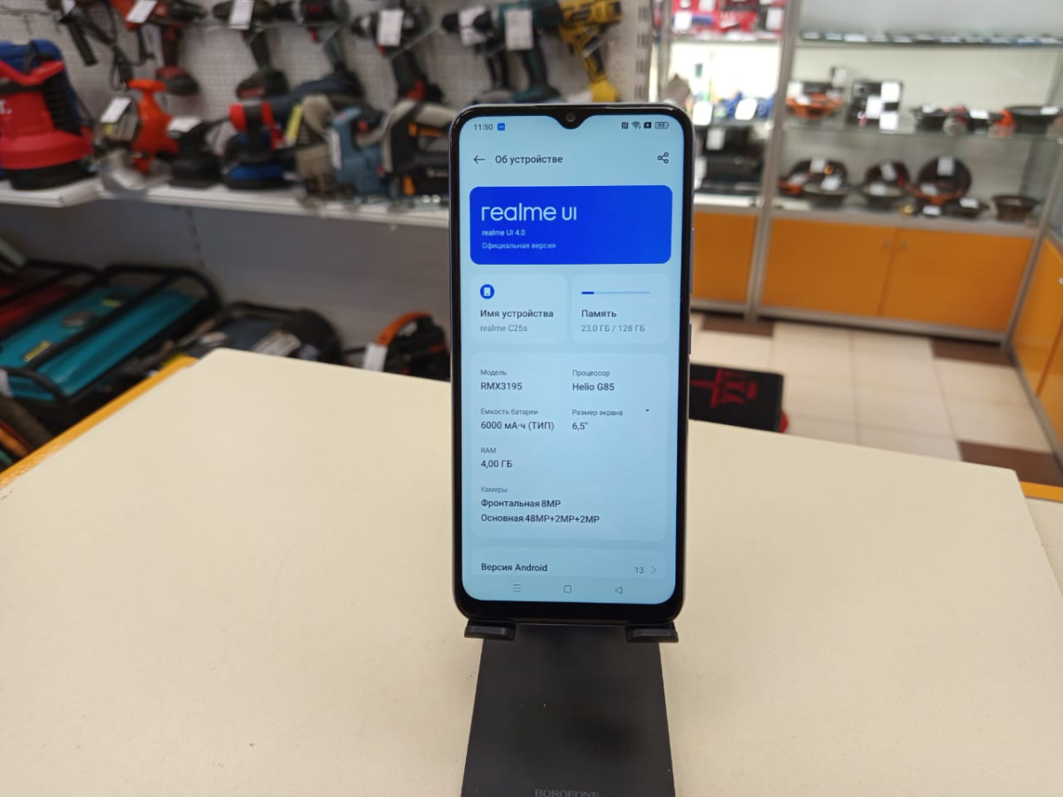 Смартфон Realme C25s 4/128