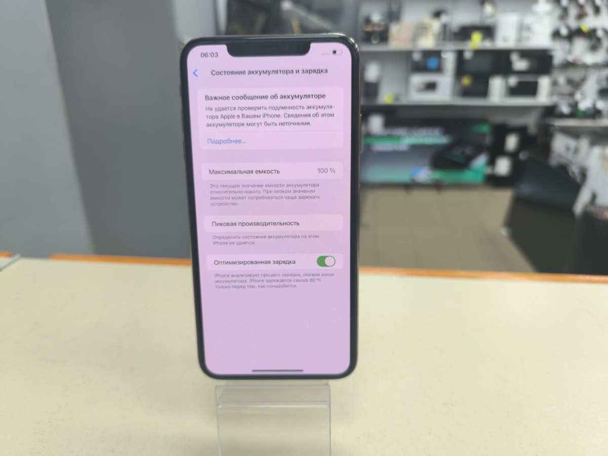 Смартфон Apple iPhone Xs Max 64Gb
