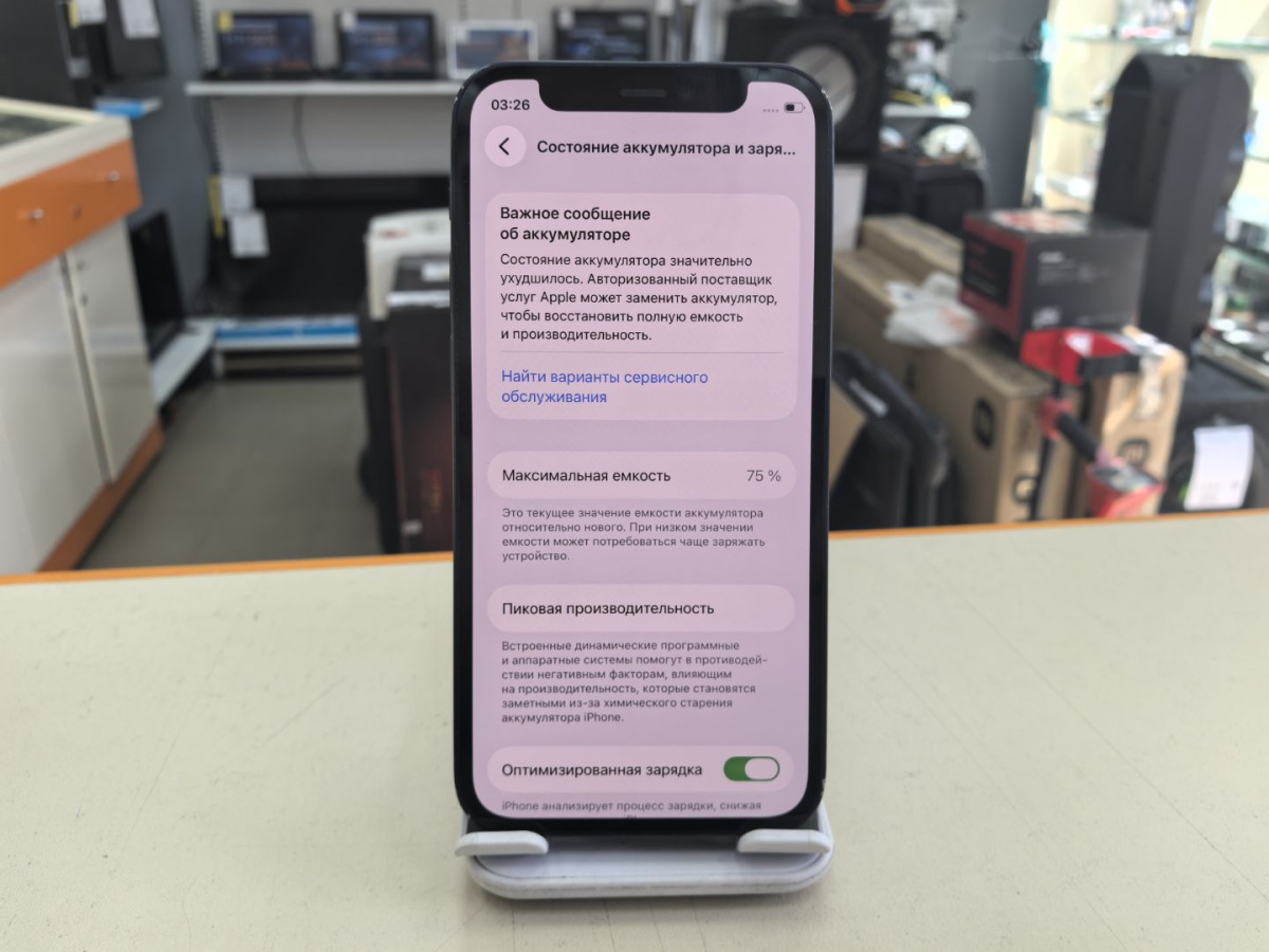 Смартфон Apple iPhone 12 mini 64Gb