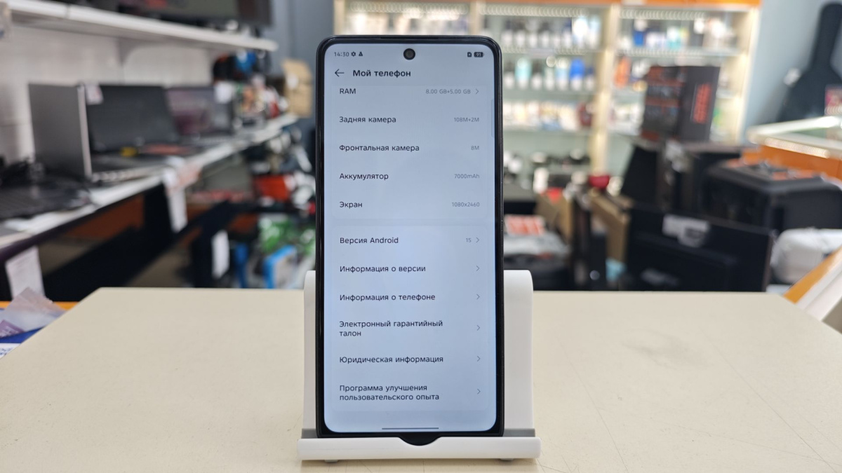 Смартфон Tecno Pova 7 Neo 8/128