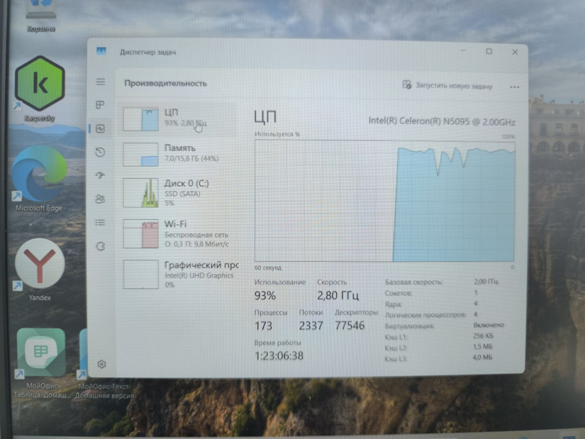 Ноутбук Echips M156F-L; Celeron N5095, Intel UHD Graphics, 16 Гб, 512 GB, Нет