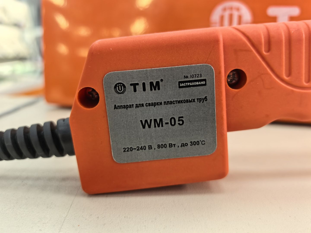 Паяльник полипропилена TIM WM-05