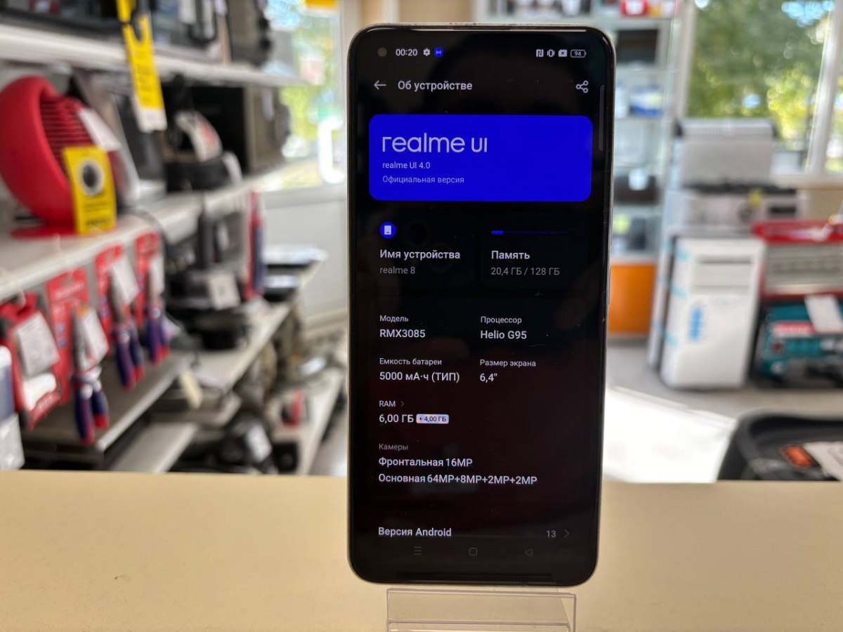 Смартфон Realme 8 6/128
