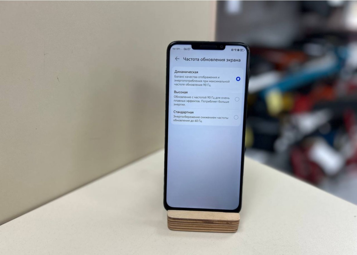 Смартфон Huawei Nova Y91 8/256