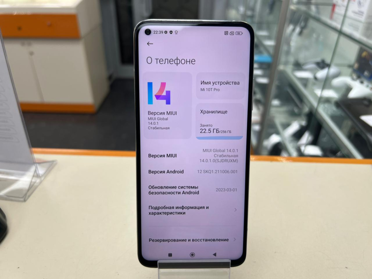 Смартфон Xiaomi MI 10T PRO 8/256