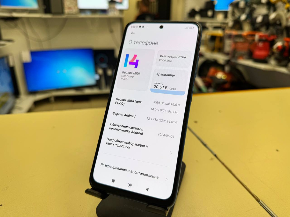 Смартфон Xiaomi Poco M5S 4/128