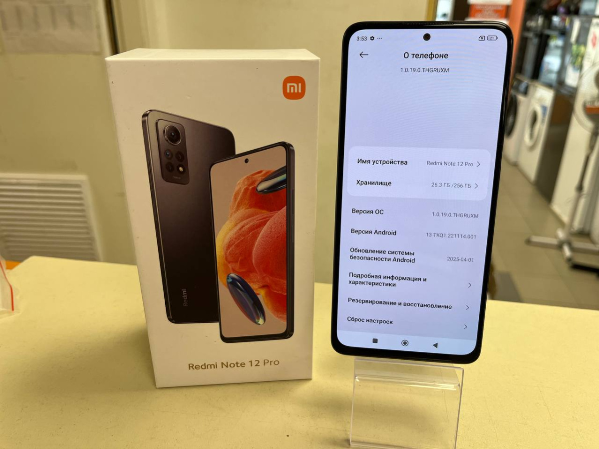 Смартфон Xiaomi Redmi Note 12 Pro 8/256