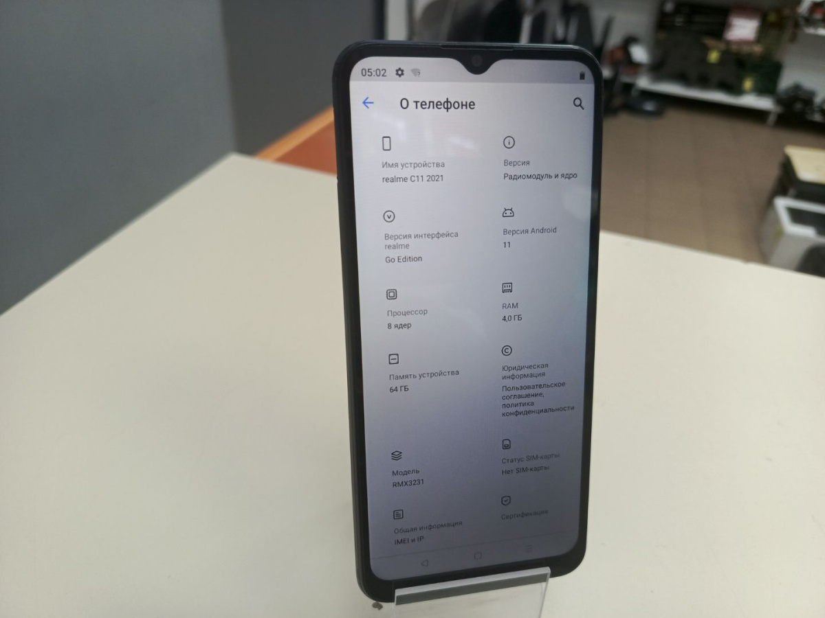 Смартфон Realme C11 4/64
