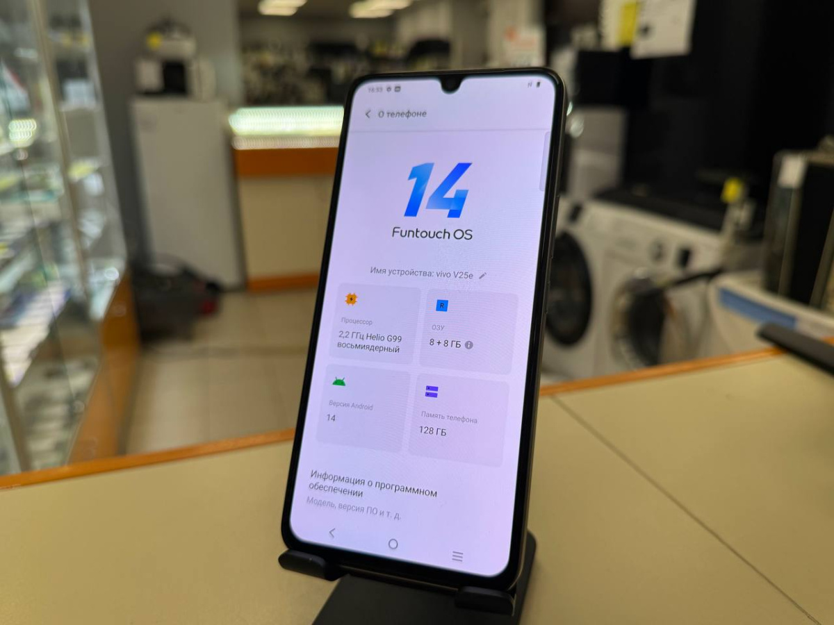 Смартфон Vivo V25e 8/128