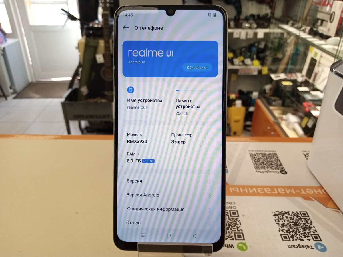 Смартфон Realme C61 8/256